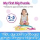 My First Big Floor Puzzle - Mermaid 